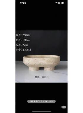 天然洞石托盘大理石相框置物家居摆饰高级化妆室洗手间玄关椭圆