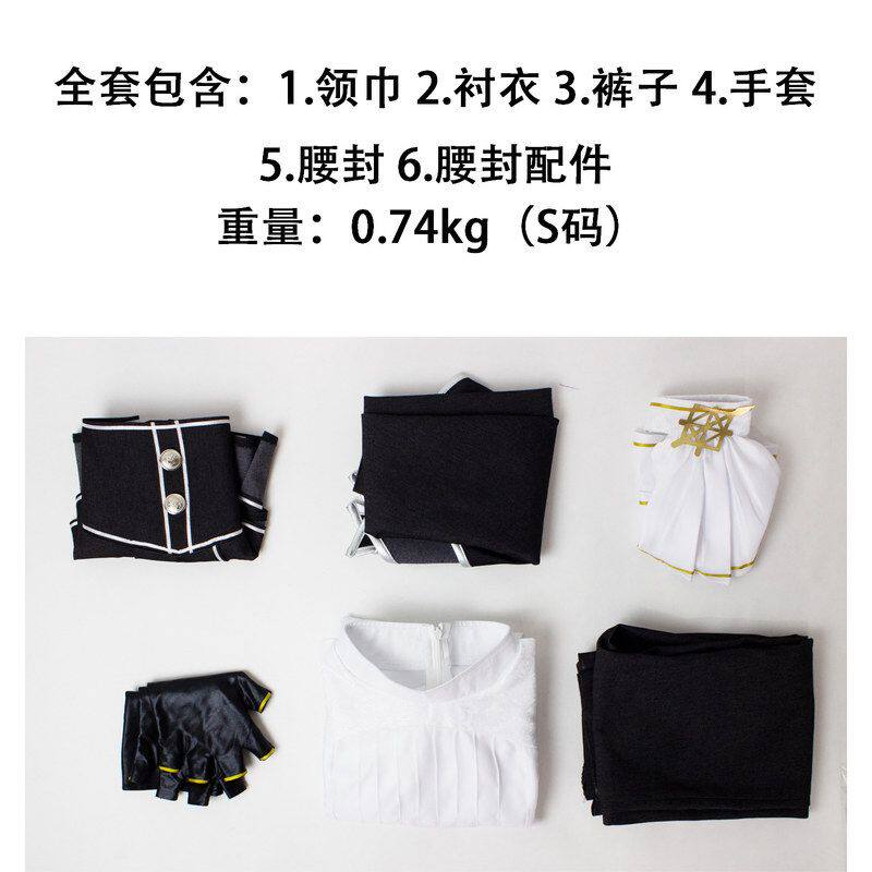 thumbnail for Light and Shadow: Expedition No. 33 Mael Cosplay Costume Halloween Stage Costume