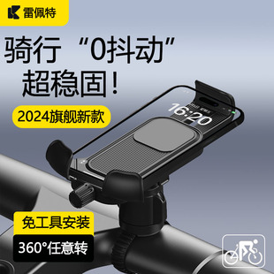 自行车手机支架山地公路防脱落导航电动车防震防抖免工具安装 备 骑行装