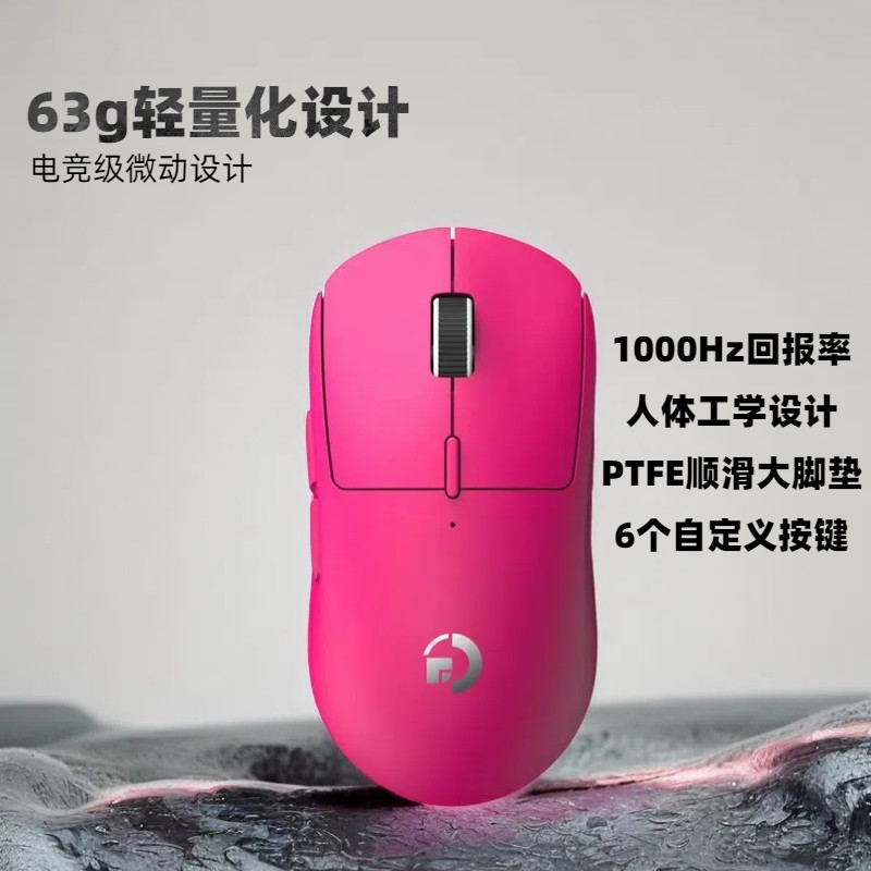 永劫无间旗舰店正品游戏宏鼠标