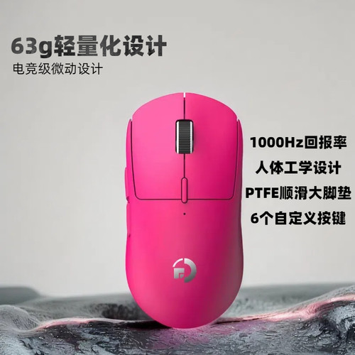 永劫无间适用GPWG正品游戏宏鼠标