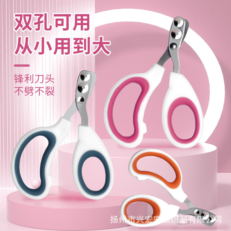 新品双圆孔猫咪指甲剪神器不锈钢防血位指甲剪宠物指甲剪用趾甲刀