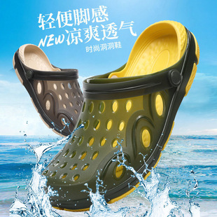 夏季洞洞鞋男潮流防滑耐磨软底包头凉鞋外穿厚底沙滩男士拖鞋防臭