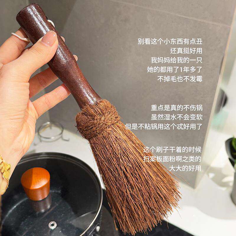 【厨房神器】锅刷椰棕家用洗锅刷子长柄刷厨房不粘锅软毛清洁刷子