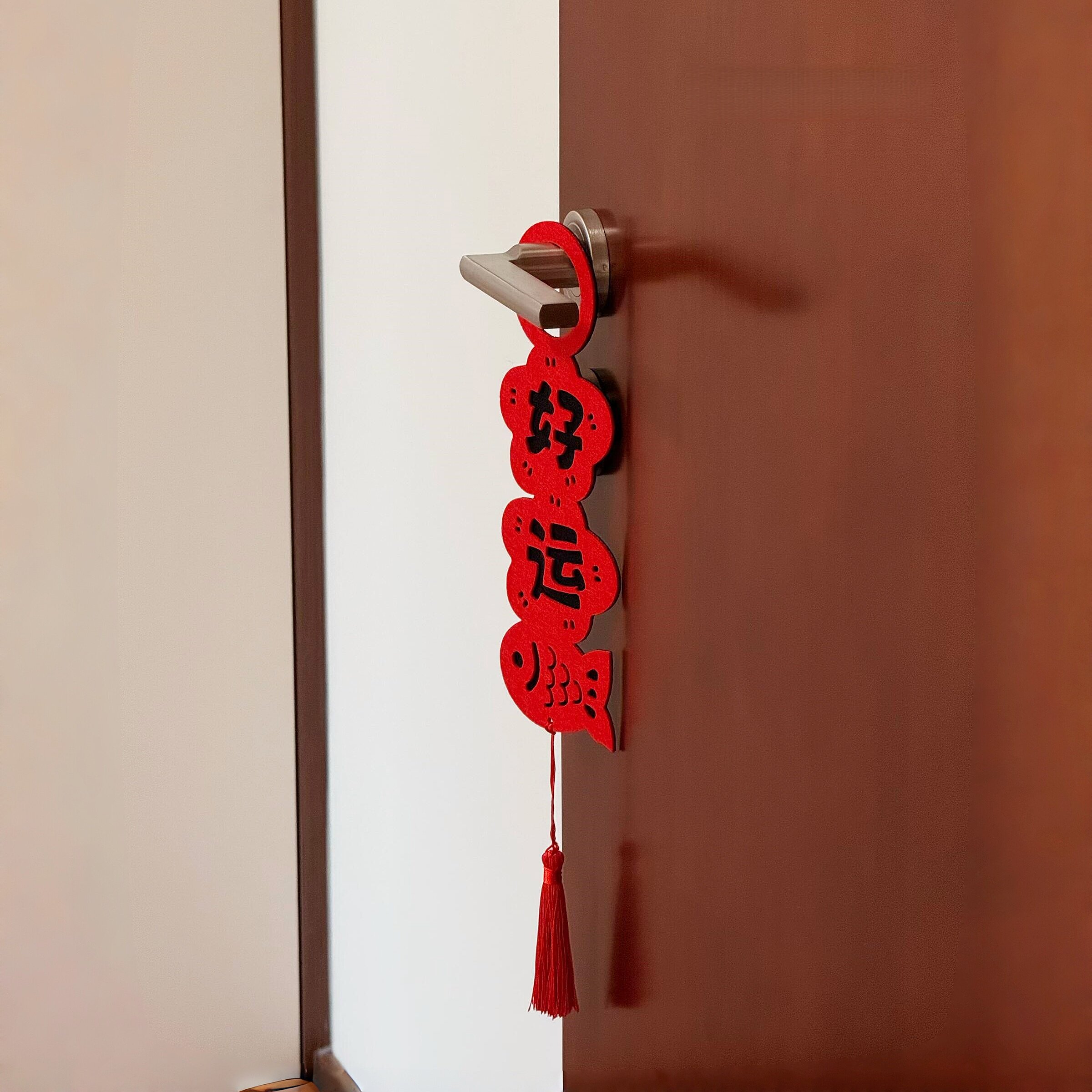 乔迁新居门把手挂件入宅挂饰卧室卫生间门挂乔迁氛围布置装饰用品