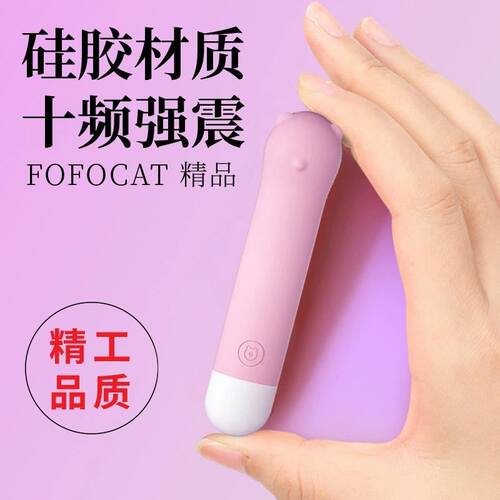 小熊硅胶眼脸部按摩仪器小型震动按摩笔棒电动静音防水迷你美眼仪 - 封面