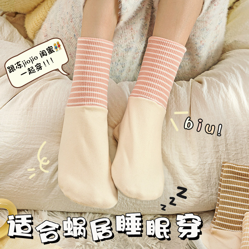 艾草睡眠袜晚上睡觉穿的袜子女士夏季开空调德绒保暖月子袜地板袜