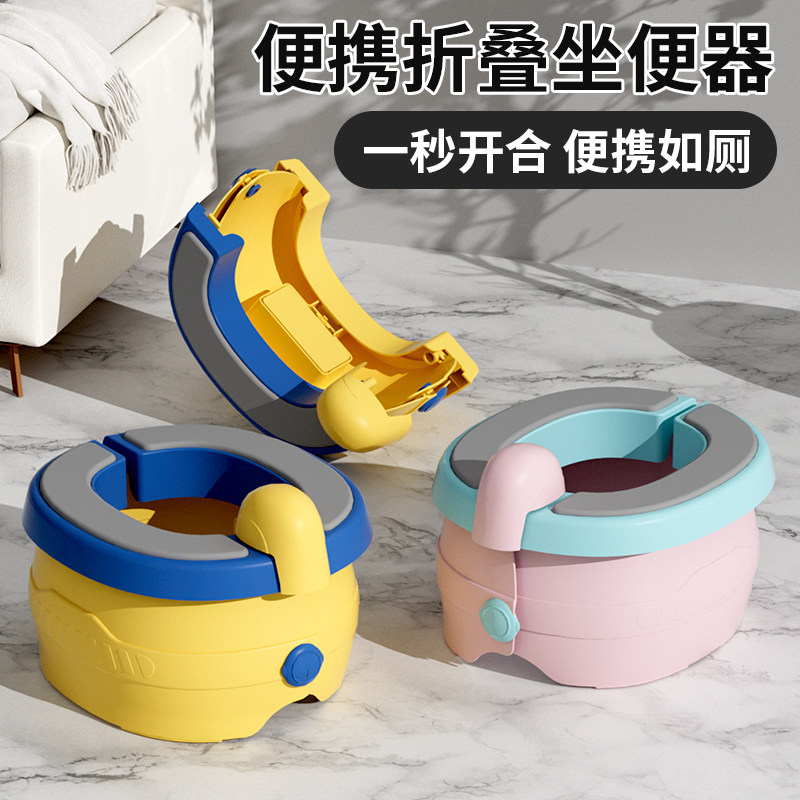 【儿童旅行神器】折叠马桶儿童便携式折叠马桶外出旅游车载坐便器