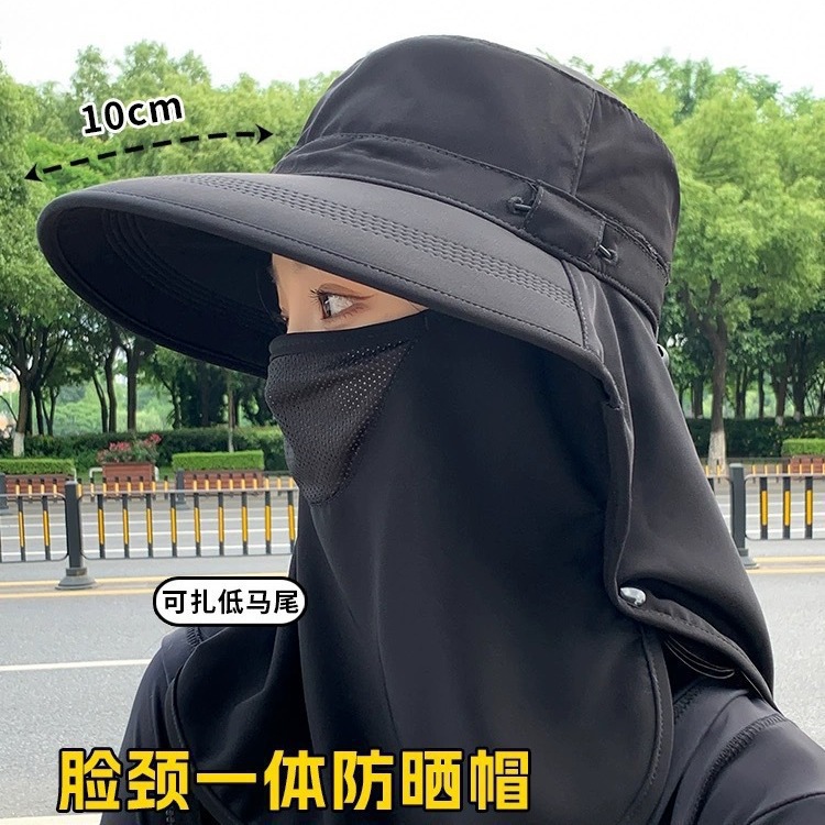全方位防晒帽透气遮脸面罩护颈