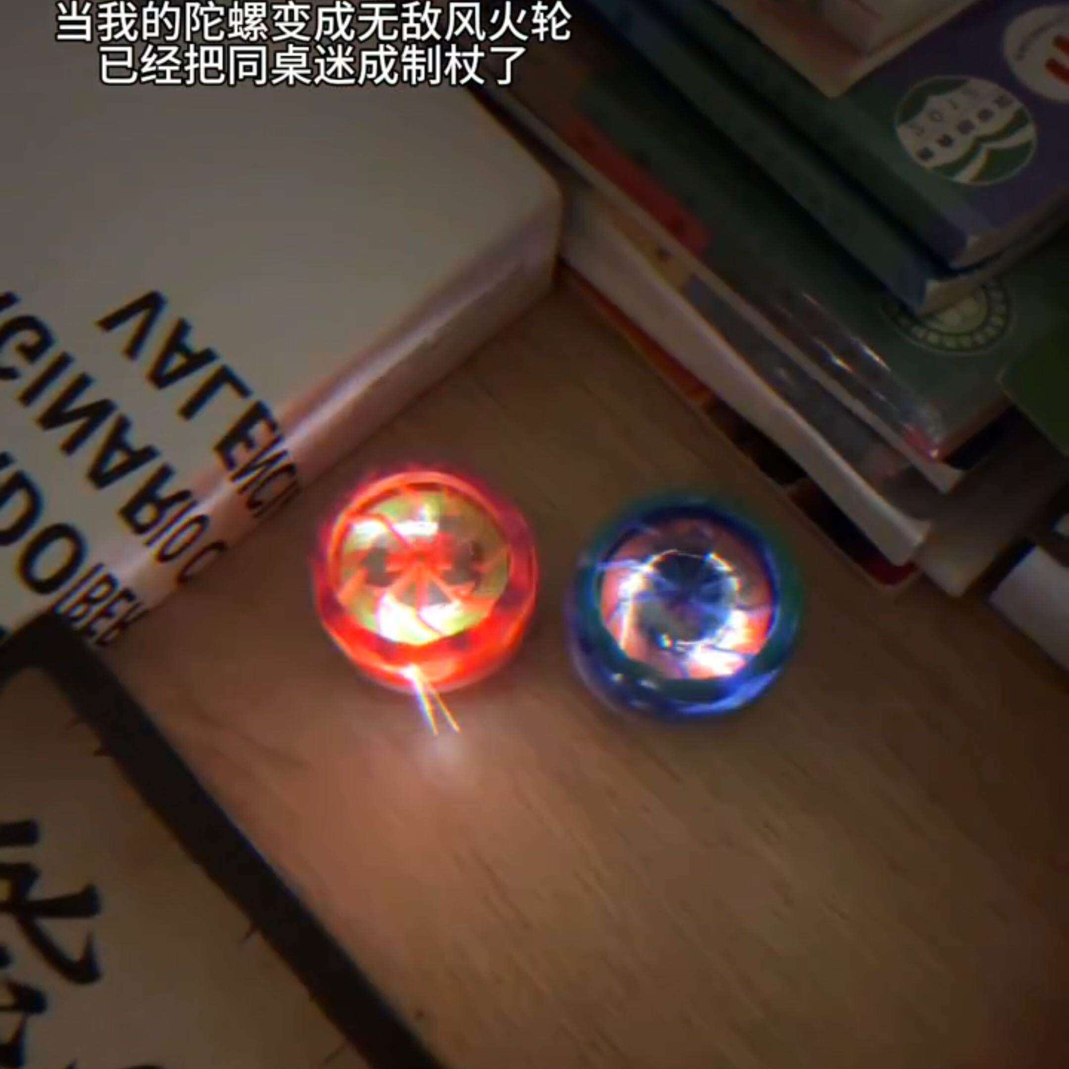 烟花陀螺解压玩具儿童成人大学生男女孩手持无敌风火轮战斗陀螺