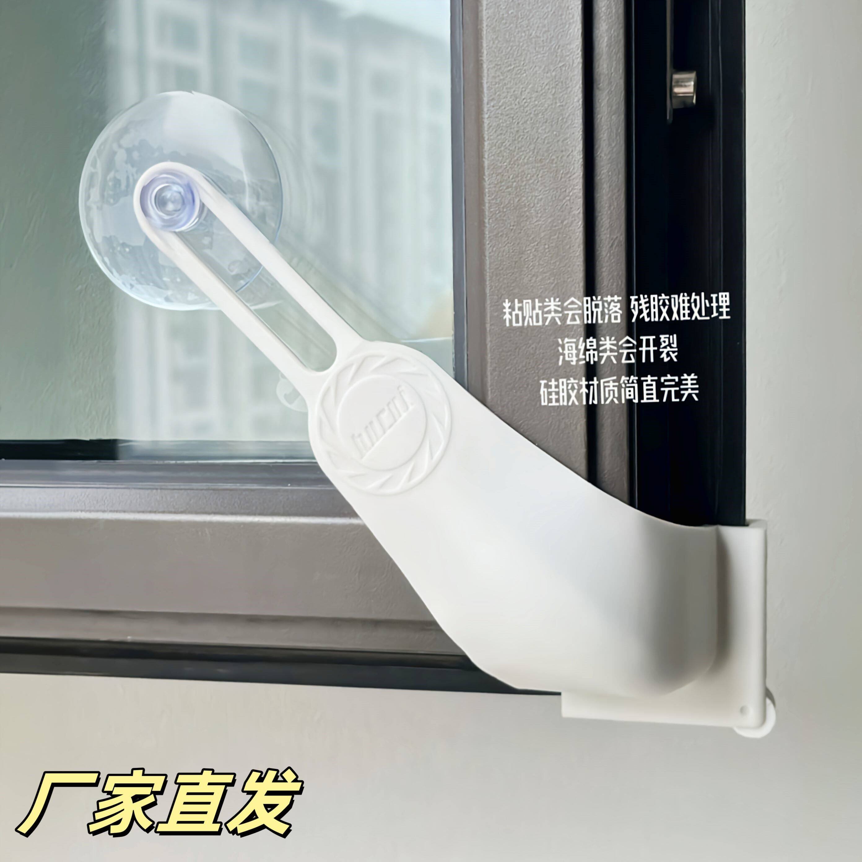 断桥铝窗防撞护角吸盘硅胶直角