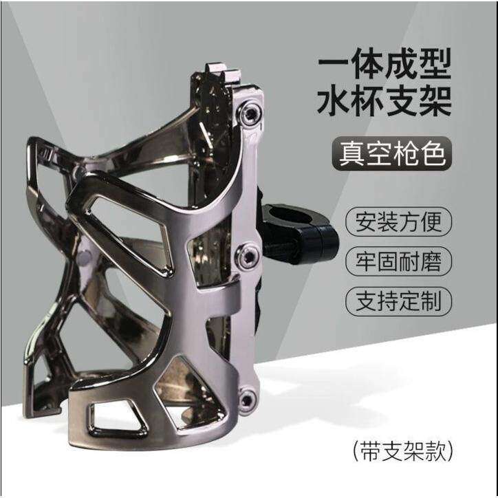 机车水杯支架电动脚踏车登山车多功能塑料水壶架保险杆车把手水杯