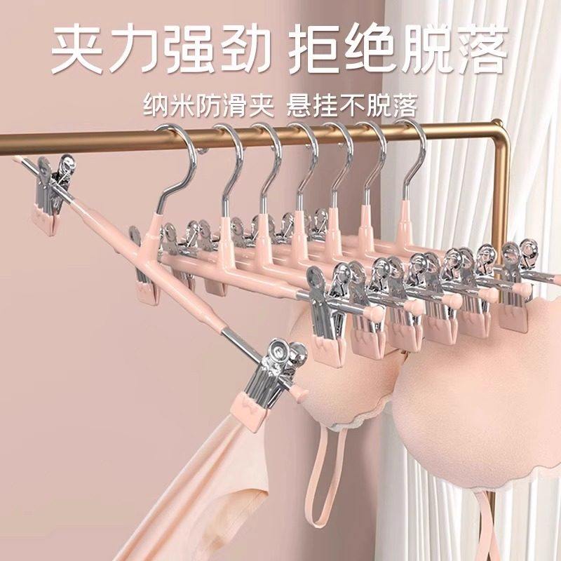内衣架家用挂衣带夹子裤夹晾晒内衣内裤专用神器无痕jk晾衣架裤架,收纳整理,金属衣架,淘宝优惠券,粉丝福利购,淘宝优惠卷