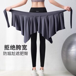 瑜伽裤遮挡裙防尴尬小裙子运动健身裤屁帘跑步围裙一片式遮臀裙罩