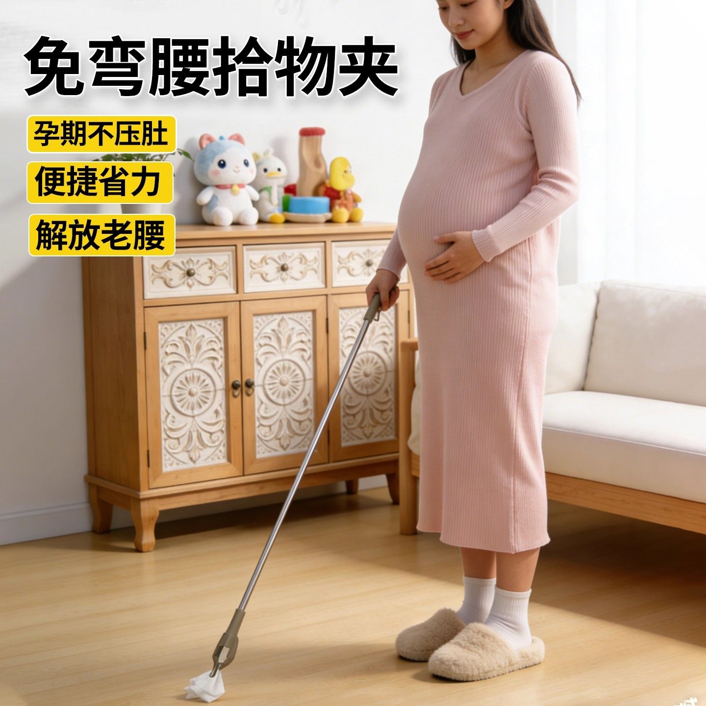 孕妇免弯腰夹子捡东西神器垃圾夹玩具拾物器专用可伸缩孕期取物钳图片