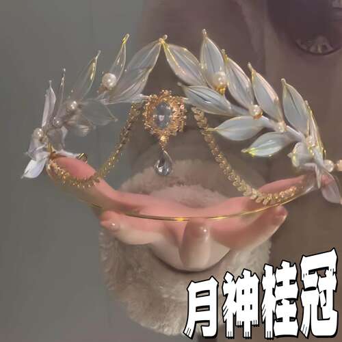 月神桂冠发饰缠花自制手工diy材料包古希腊加冠皇冠手镯头饰情侣