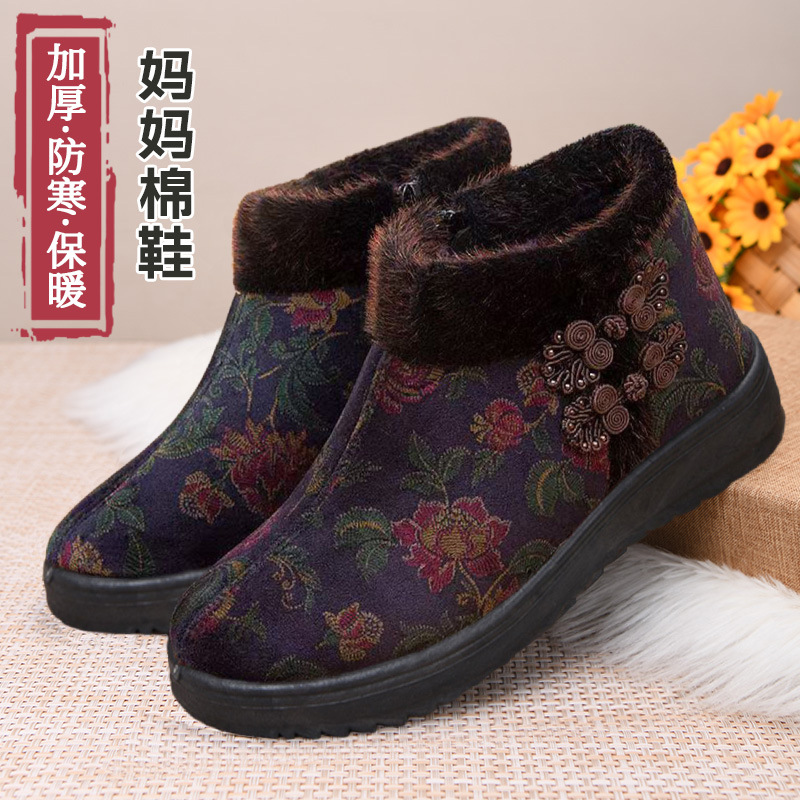 防滑老人棉鞋奶奶布鞋加绒北京
