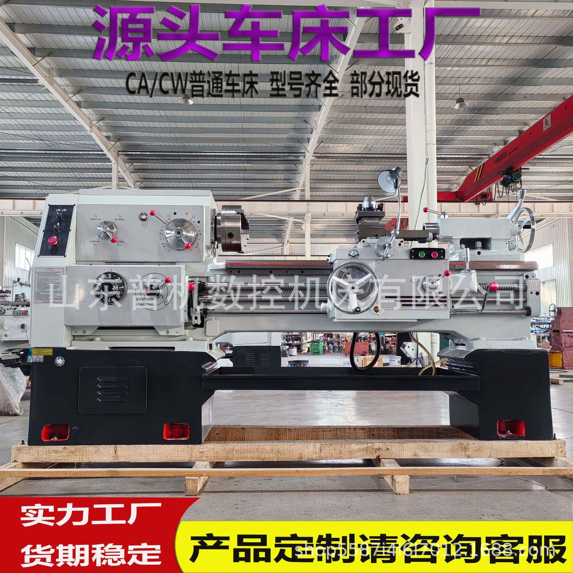 厂家供货CA6140X1000车床机械传动带冷却系统沈阳普通车床