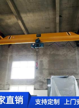 上海现货LX型1吨欧式悬挂航车升高5m跨度9米1T电动单梁吊挂航吊