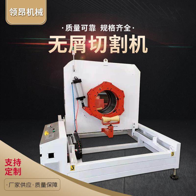 PE管无屑切割机全自动无尘切割机塑料管材切割机塑料辅机可定制,五金/工具,制袋机,淘宝优惠券,粉丝福利购,淘宝优惠卷