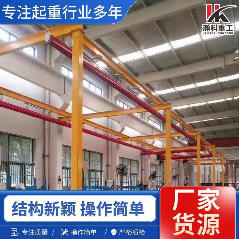 大型单梁移动式悬挂起重机KBK柔性组合吊灵活轨道吊门式起重机