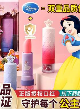 正品 儿童纯植物无毒口红 女宝宝小孩子舞台妆专用唇膏