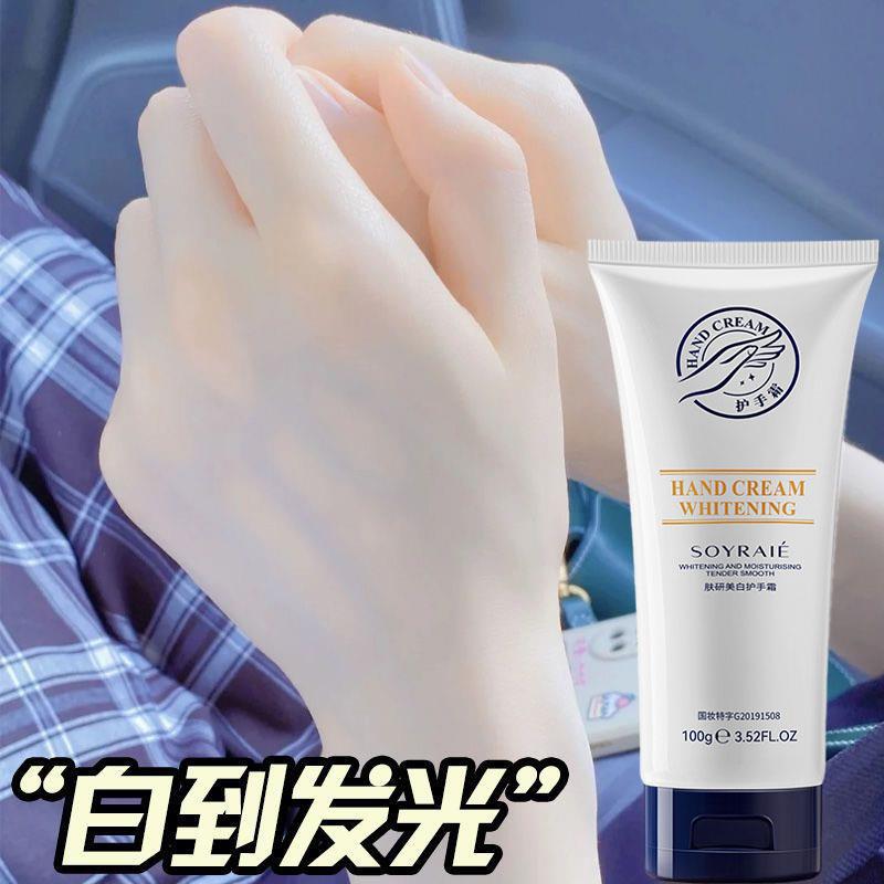 正品美白护手霜补水粗糙防冻防干护手霜