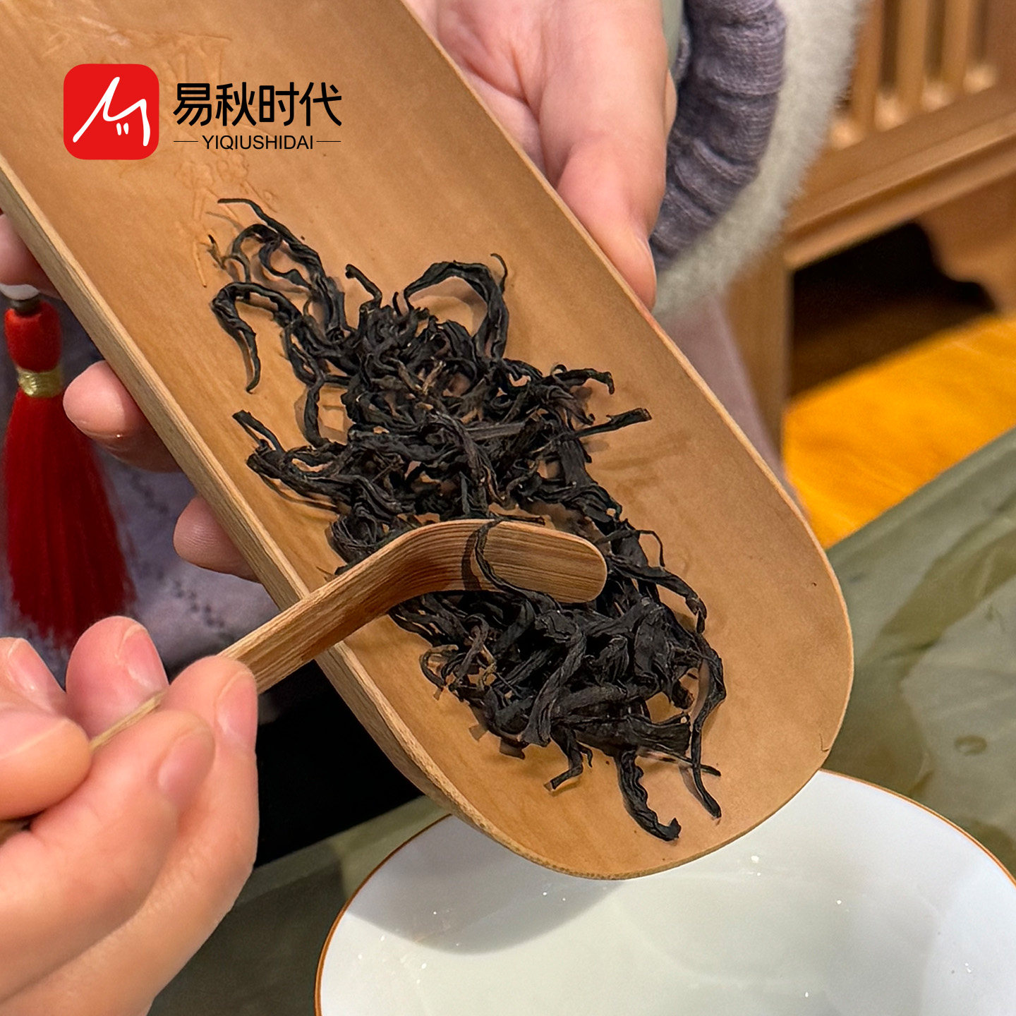 易秋时代古兰里予红茶小克袋茶叶