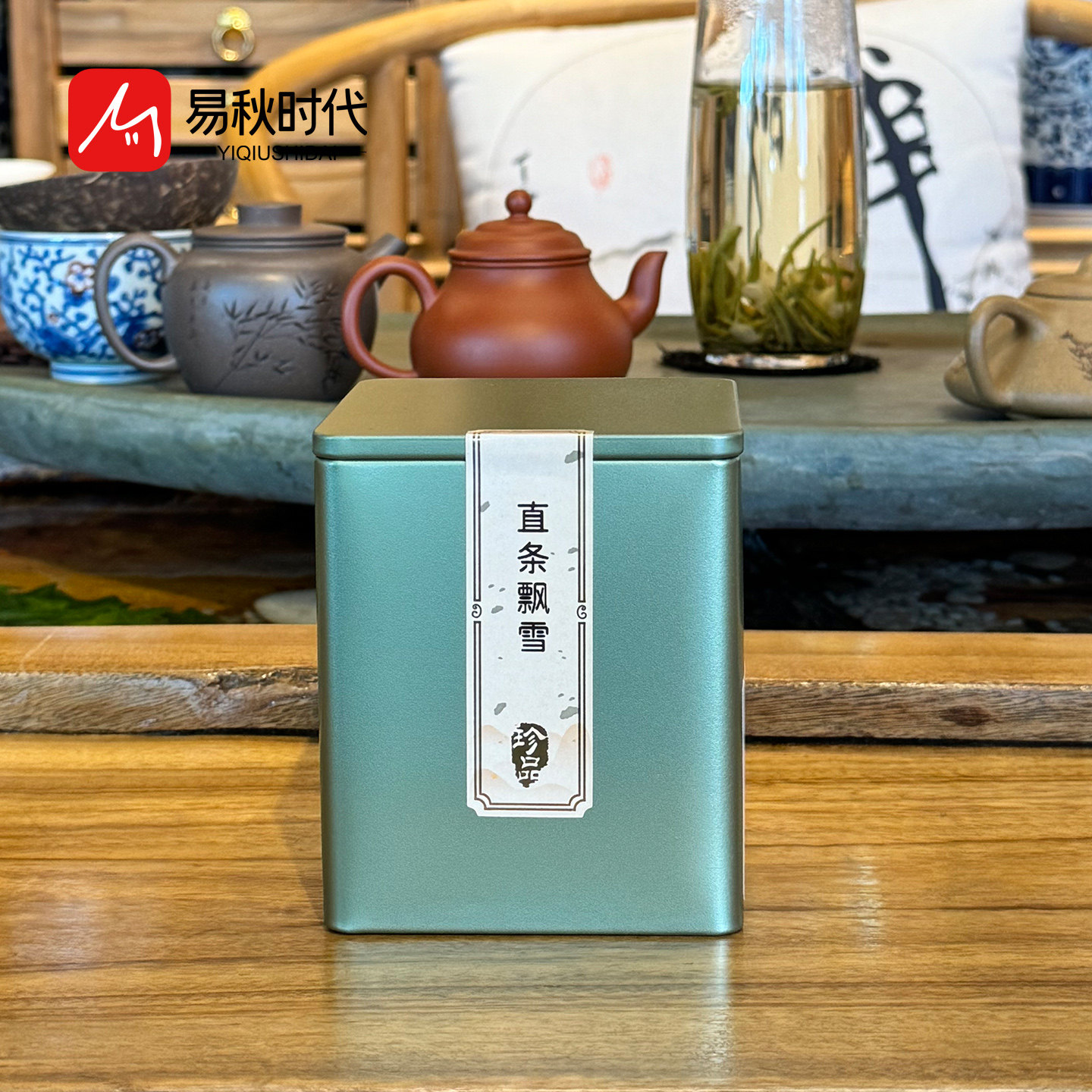 易秋时代直条飘雪茶叶茉莉花茶