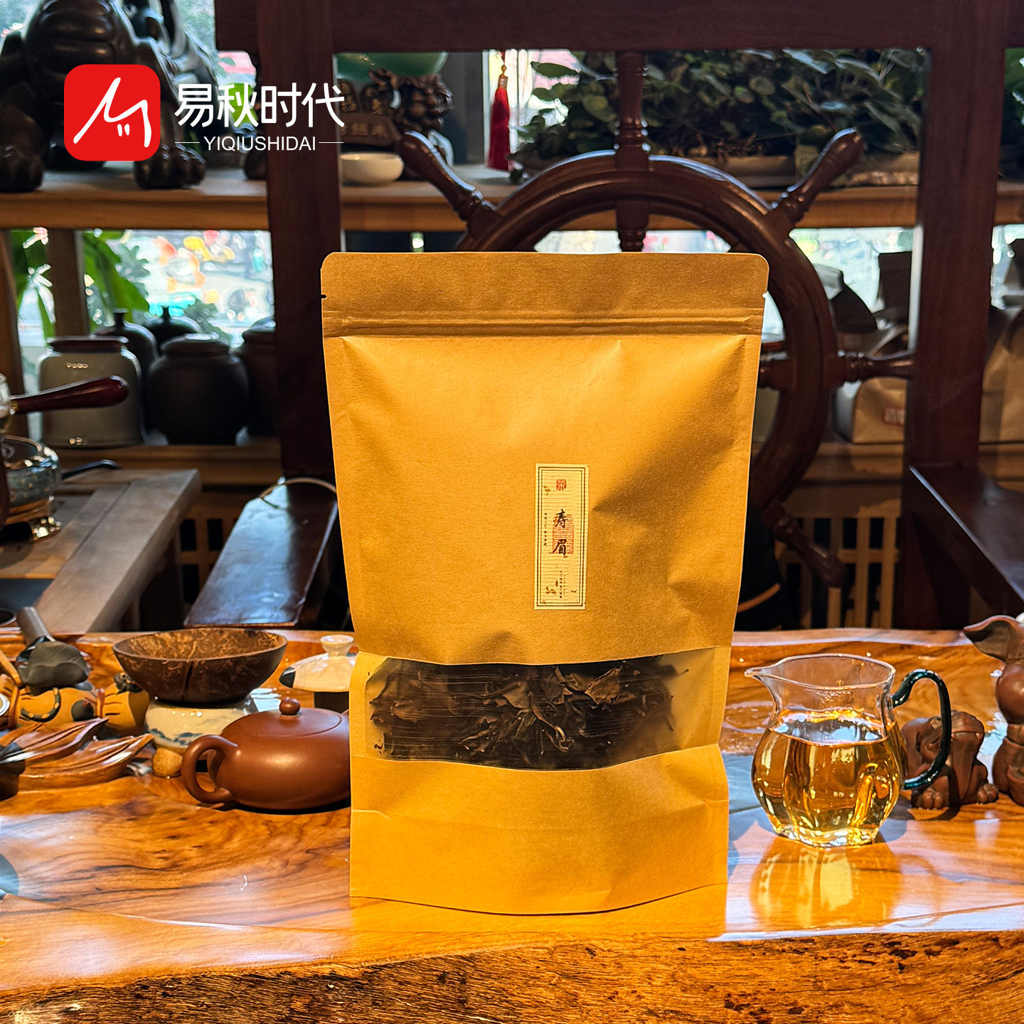 易秋时代福鼎白茶袋装2013年枣香茶叶自己喝聚会商务办公老茶寿眉