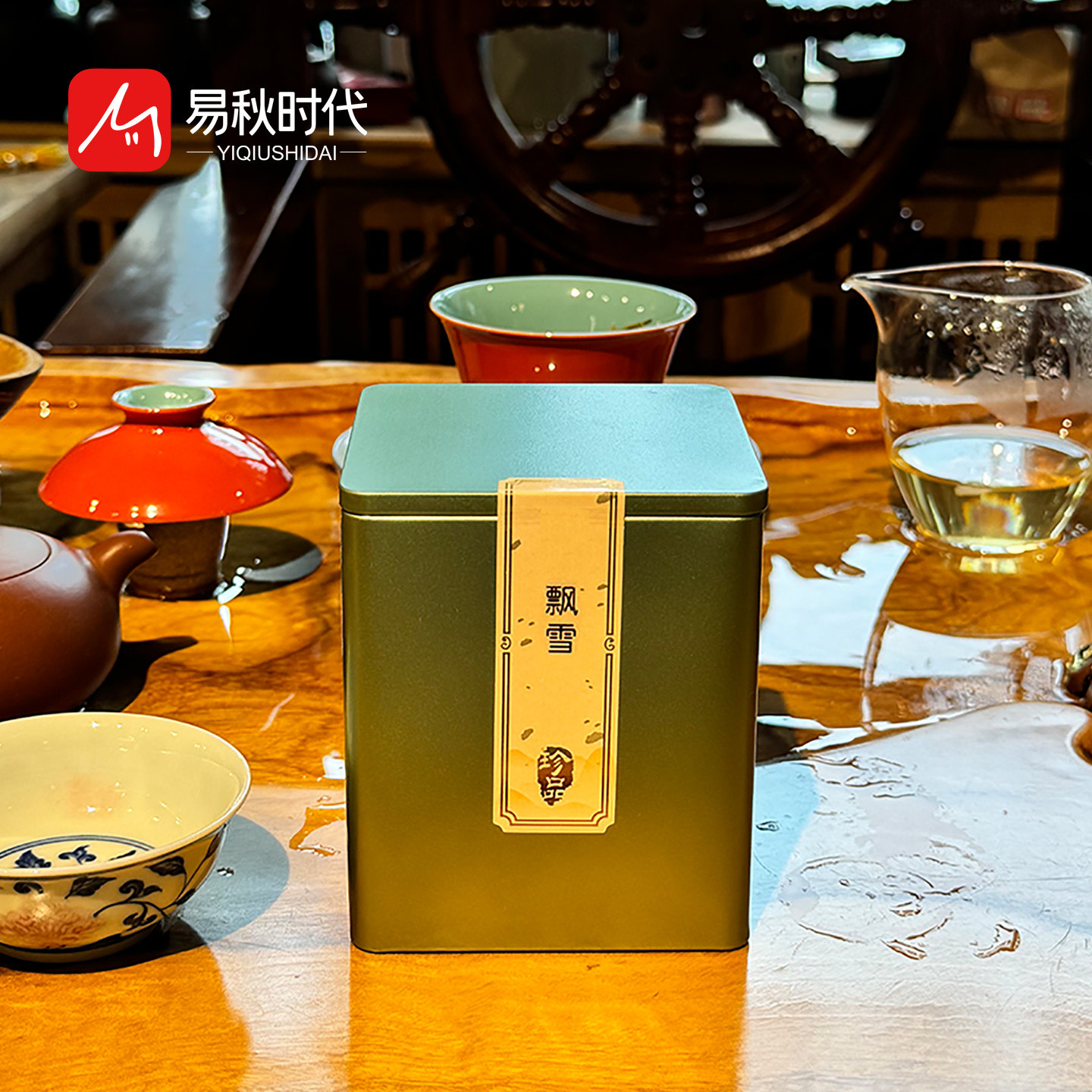 易秋时代四川飘雪茉莉花茶茶叶