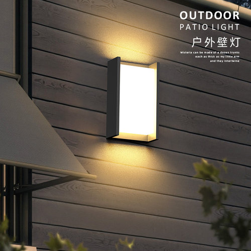 户外壁灯洗墙灯防水花园别墅围墙装饰灯室外过道灯庭院阳台氛围灯