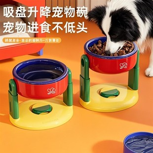 宠物碗可升降调节猫狗食盆增高护颈防打翻吸盘大口径狗碗猫碗水碗