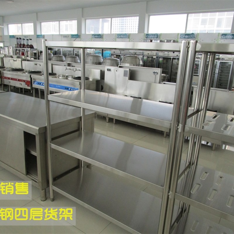不锈钢货架商用家用置物架超市展示架立架酒店厨房微波炉架子