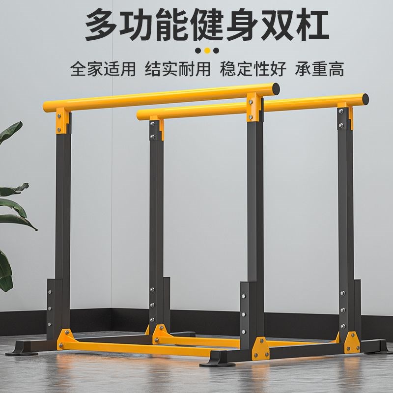 双杠架室内家用健身器材单杠引体向上器单双杠臂屈伸训练器
