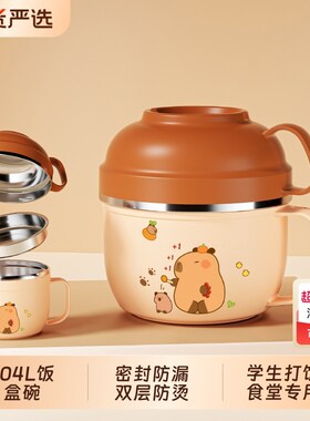 2025新款不锈钢饭盒304L饭缸学生专用食堂打饭专用碗快餐杯GHYX