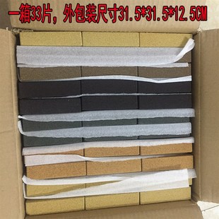 水族箱鱼池鱼缸过滤材料屋奈米大方形砖珊瑚基座培菌砖砖