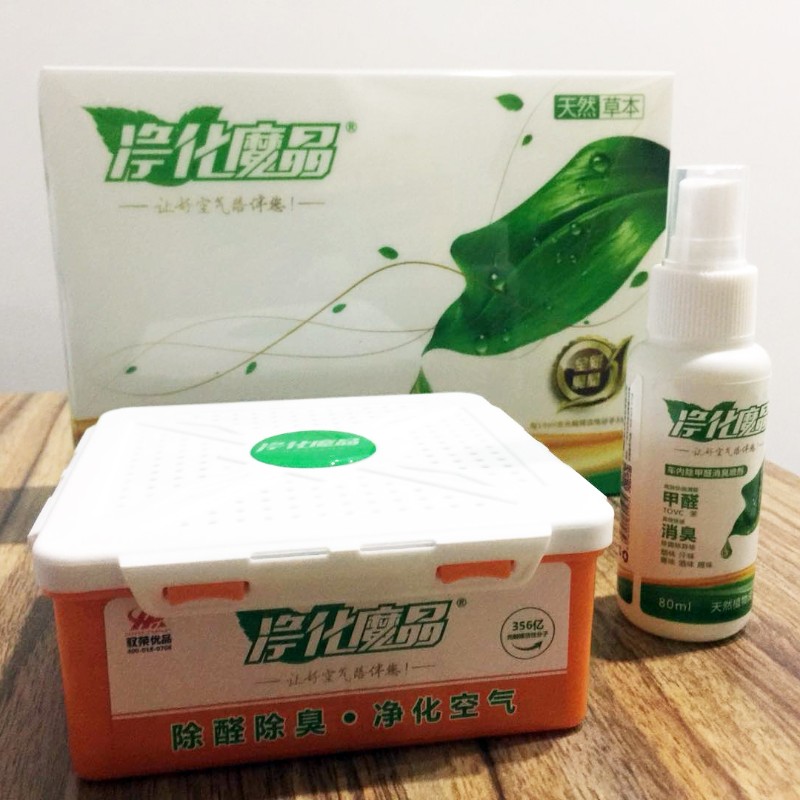 空气净化剂汽车香膏新家居装修除异味甲醛剂车载驭荣清新魔晶