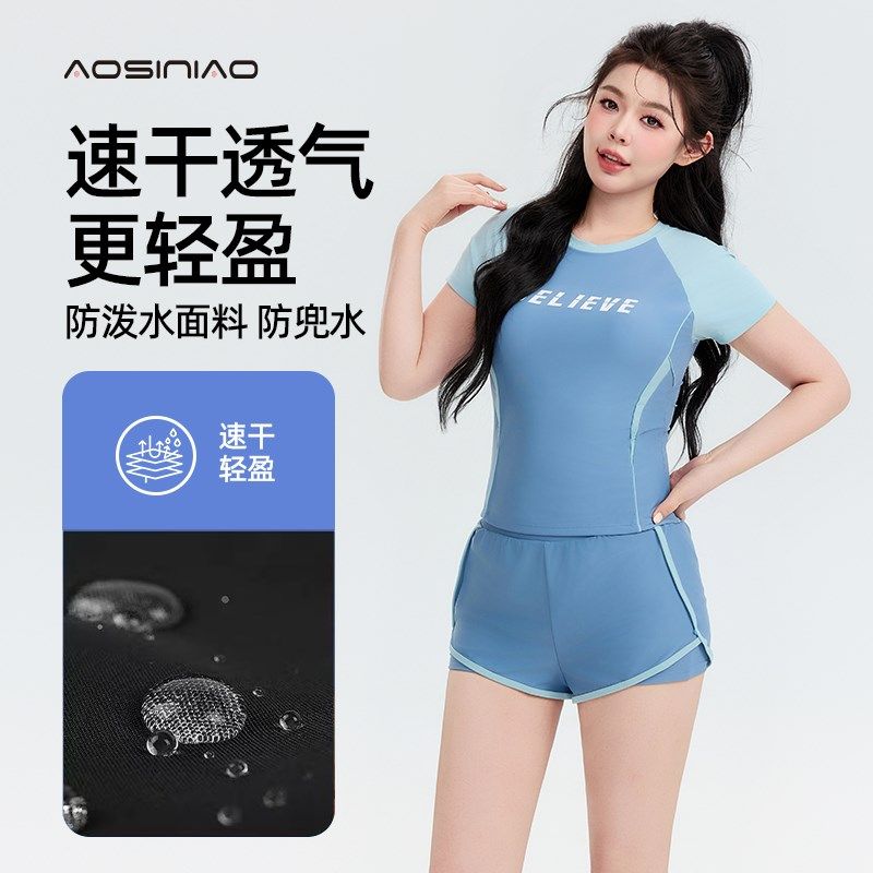 分体式泳衣女微胖遮肉遮肚子大码游泳衣胖mm带胸垫保守泡温泉泳装
