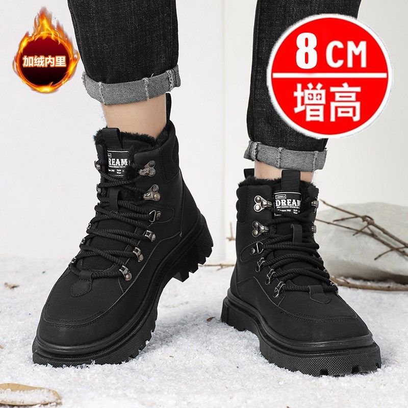 内增高8CM马丁靴男冬季黑色靴子男士棉鞋加绒加厚高帮英伦工装靴