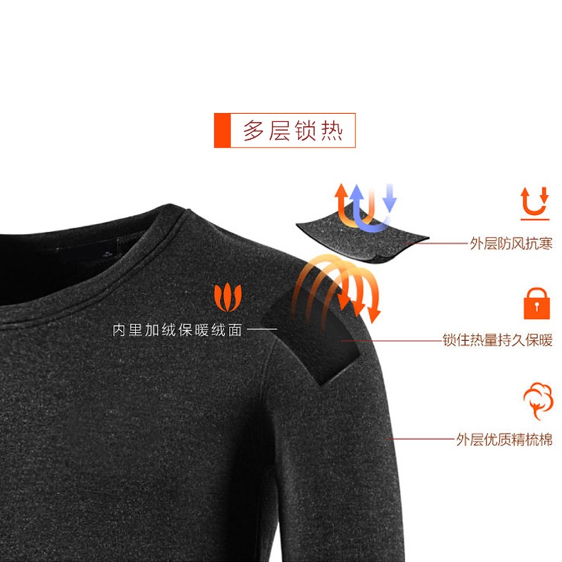 秋衣裤男纯棉薄款套装大码打底衫保暖基础内衣内穿不加绒男士冬季
