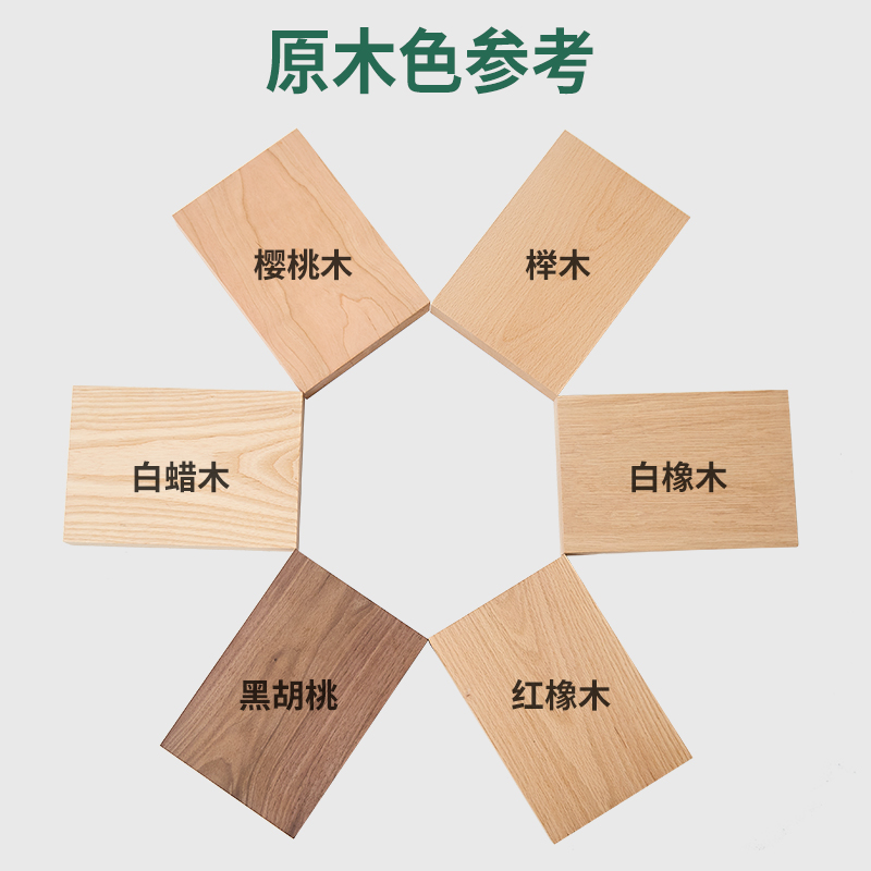 白蜡木板白蜡木餐桌定制白蜡木桌面板书桌台面板吧台板窗台实木板