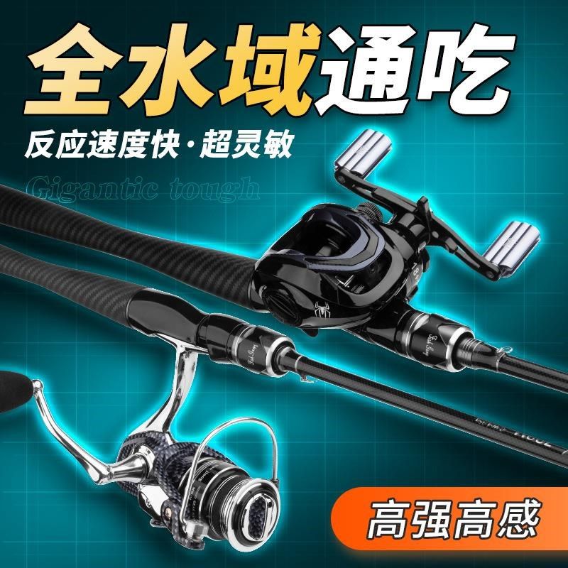 碳素路亚竿套装M调直柄纺车轮枪柄水滴轮远投路亚杆单竿路亚