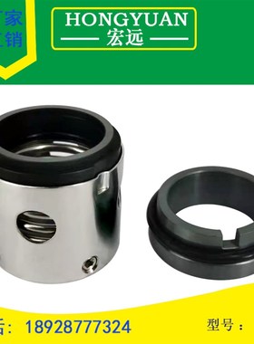 机械密封水封SU/KP3/KPr2-35/38/40/45/50/55/60印染机械密封