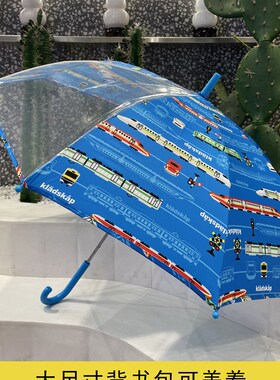 日单贵牌kladskap 蓝色火y车儿童雨伞,小学生加大号幼儿园防夹手