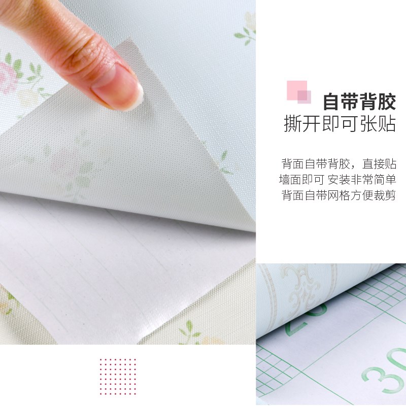 赫朋墙纸自粘卧室温馨防水防潮田园小花壁纸网红背景墙面装饰贴纸