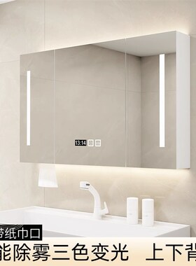 智能浴室镜柜单独挂墙式化妆z室浴室镜洗手间镜子置物架储物柜