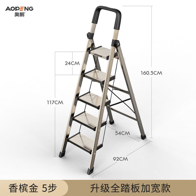 安全卡扣红色装修楼梯式家用折叠梯梯子室内加厚四步梯扶梯家庭