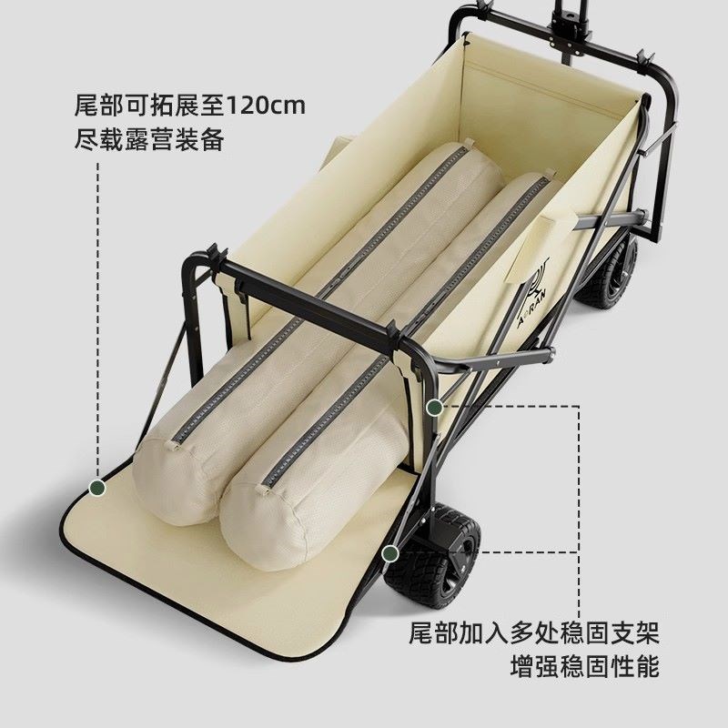 露营推车营地车拖车户外可折叠桌板超大野营手拉车推车野餐车p