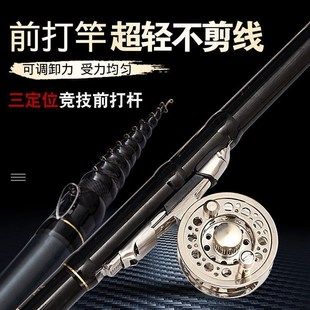 短节前打竿谷麦逗钓杆三定位杆碳素28调鱼竿8米9米带渔轮导环矶杆